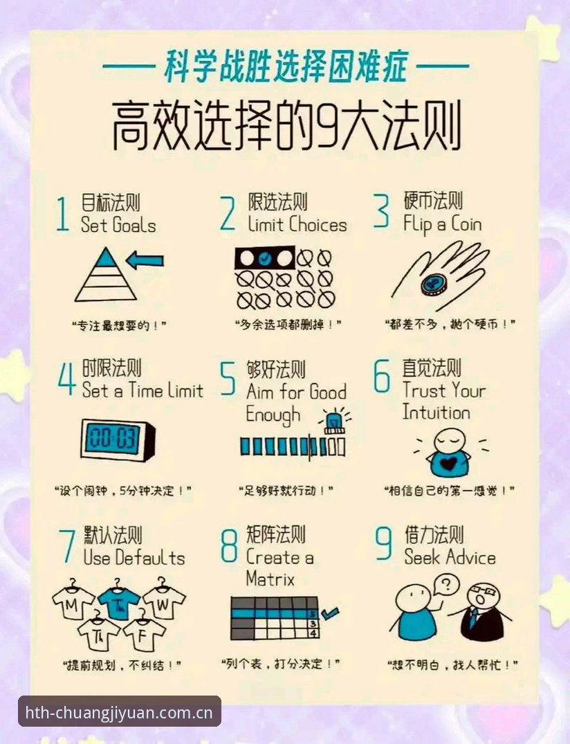 华体会PC端哪个好？一场关于选择困难的深度剖析