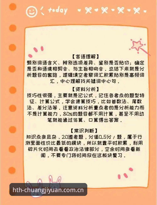 华体会下载遇难题？5个关键判断帮你选对版本