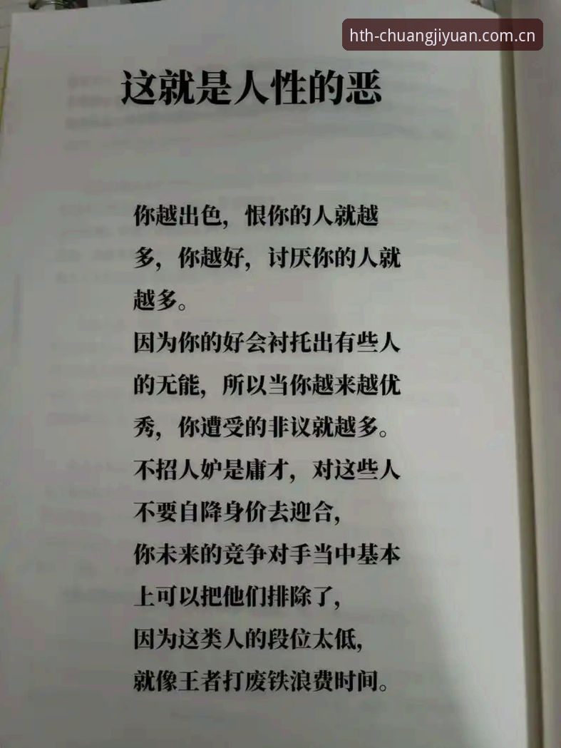 华体会体育深度分析：“怎么下载”背后的选择逻辑与认知误区