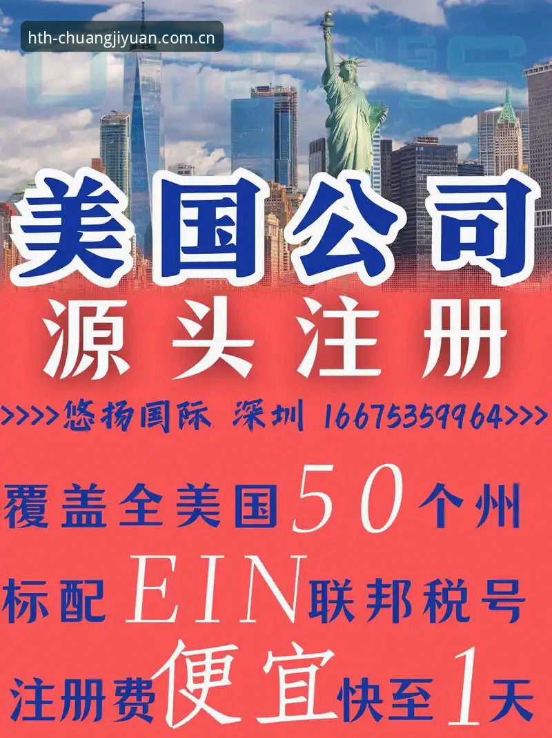 不同通道的注册体验相差多少？——HTH注册流程对比全解析