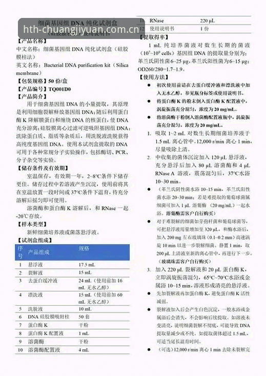 如何通过华体会下载安装功能详解实现精准赛事分析？一个技术评测员的三点观察