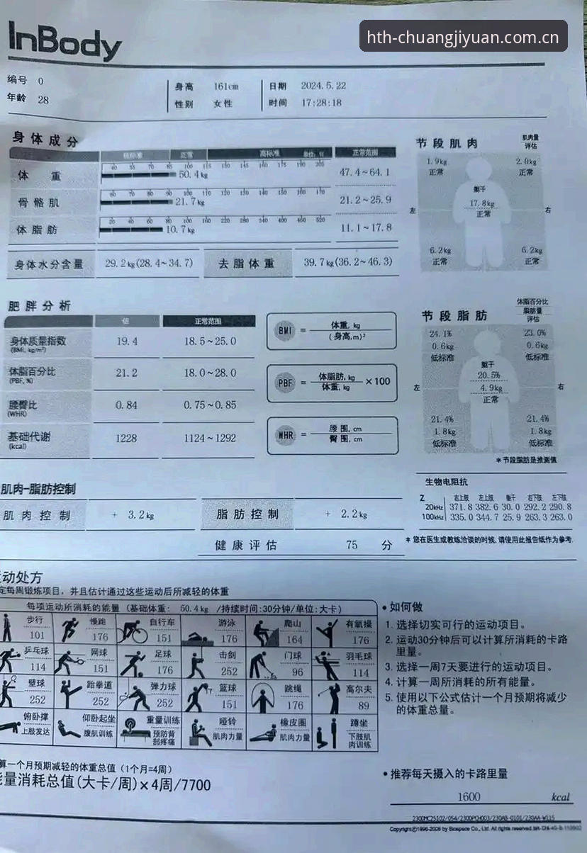华体会体育HTH苹果版深度评测：从菜鸟到老手的2048小时使用报告