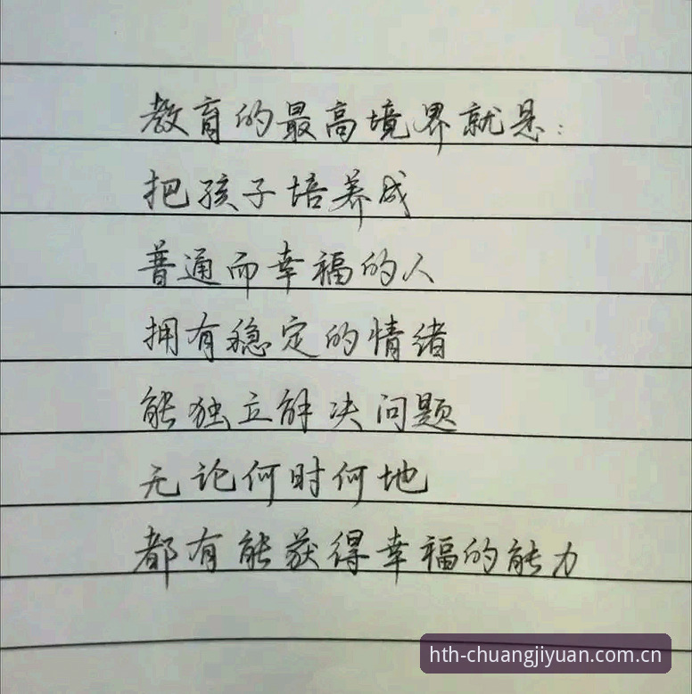 华体会电脑版推荐 一个体育爱好者的真心话:从试错到锁定华体会电脑版的进阶之路
